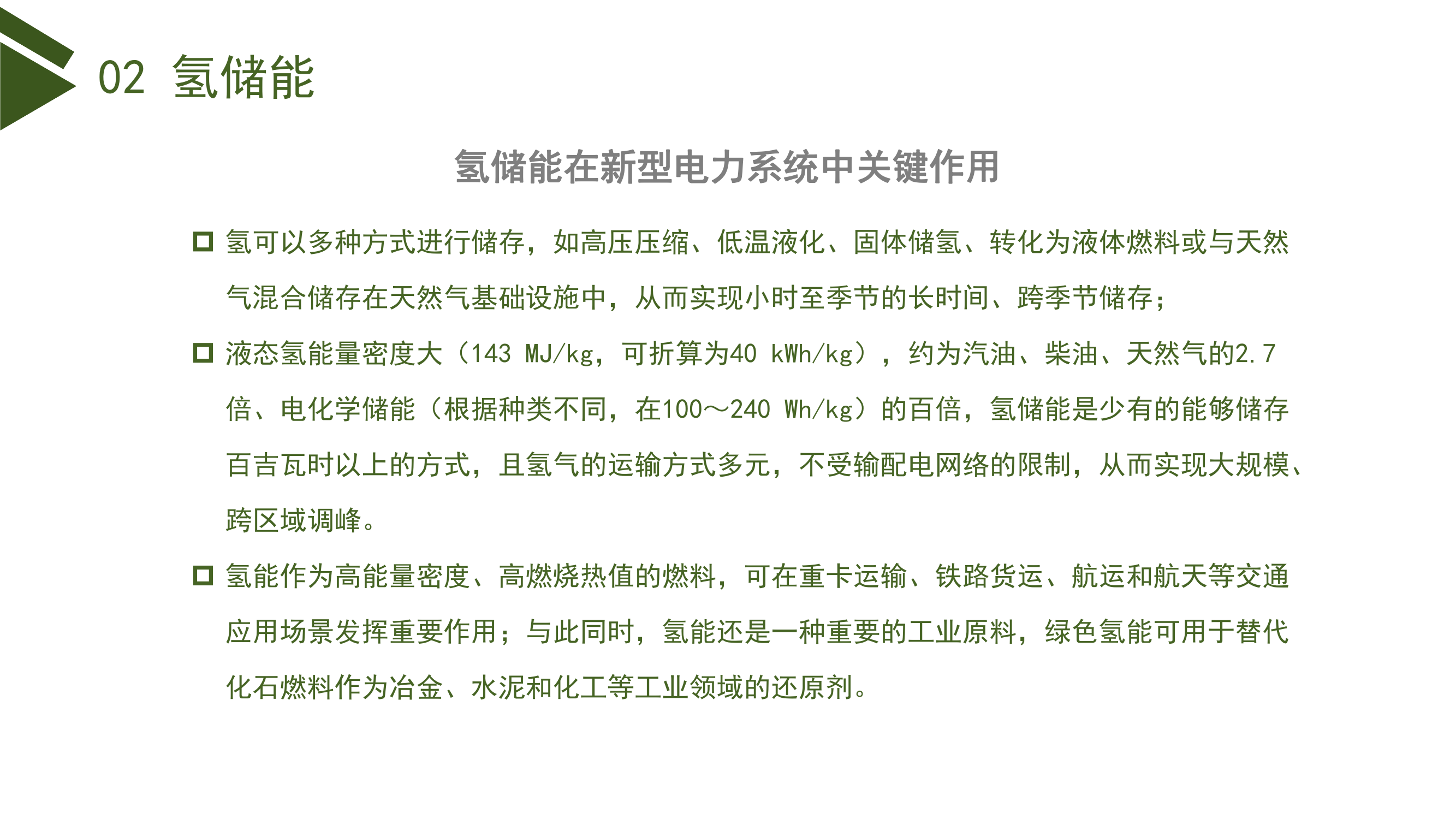 /uploads/public/8fe94aed-a0bb-42fe-bc77-735d3d53235a.png